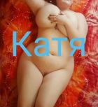 Катя , 8 938 467-41-31 Катя — страпон услуги
