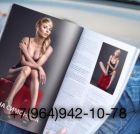 ВидеоИфото , 8 964 942-10-78 ЮЖАНКА