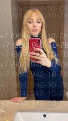 ВидеоИфото , 8 964 942-10-78 БДСМ домина ВидеоИфото , тел. 8 964 942-10-78