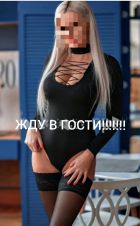 Виктория , 8 938 471-88-49 Сексуальная негритянка Виктория адлер, закажите онлайн