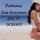 Алла — экспресс-знакомство для секса от 3000