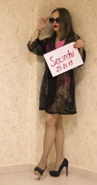 Карина, 8 962 884-37-82 фото Карина (Сочи)