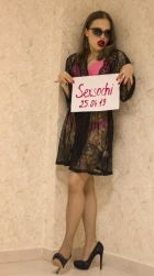 Карина, 8 962 884-37-82 фото Карина (Сочи)