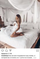 Знакомства в Сочи — Натали, 25 лет