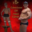 Би пара Адлер, 8 988 140-01-07 анальная проститутка Би пара Адлер, 33 лет